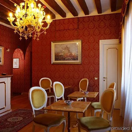 Castello Венеция